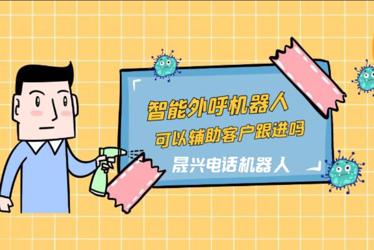 东阳